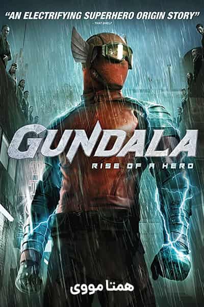 دانلود فیلم Gundala 2019