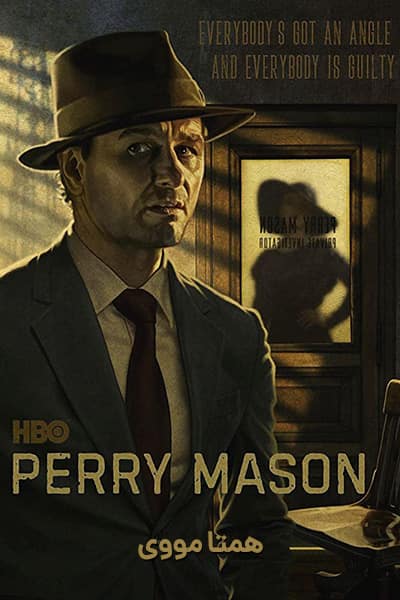 دانلود سریال Perry Mason