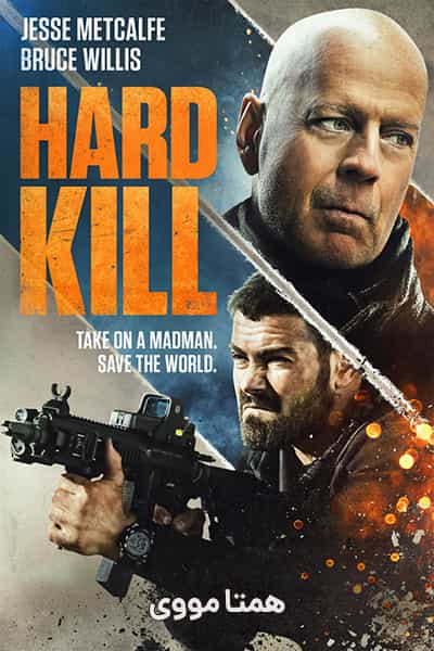 دانلود فیلم Hard Kill 2020