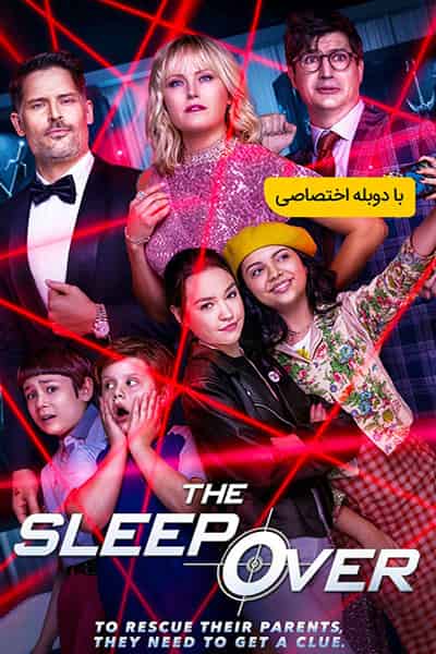 دانلود فیلم The Sleepover 2020 (دور از خانه) دوبله فارسی