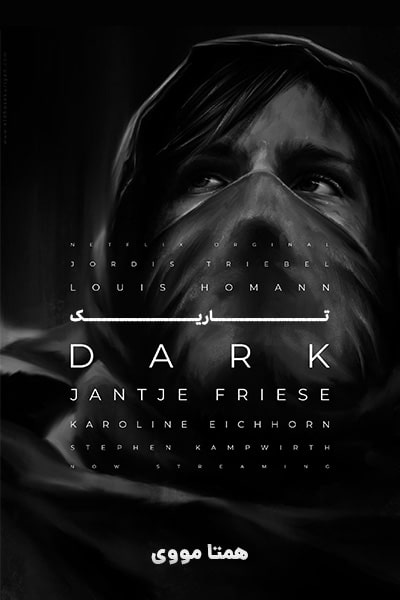 دانلود سریال Dark