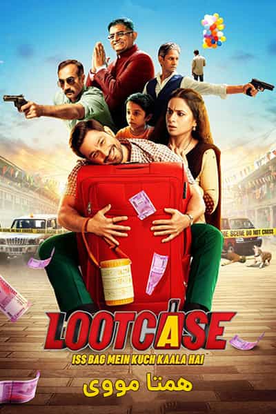 دانلود فیلم Lootcase 2020