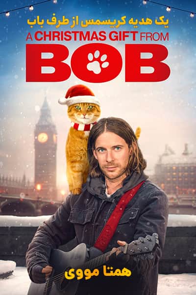 دانلود فیلم A Christmas Gift from Bob 2020