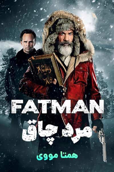 دانلود فیلم Fatman 2020