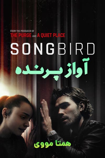 دانلود فیلم Songbird 2020