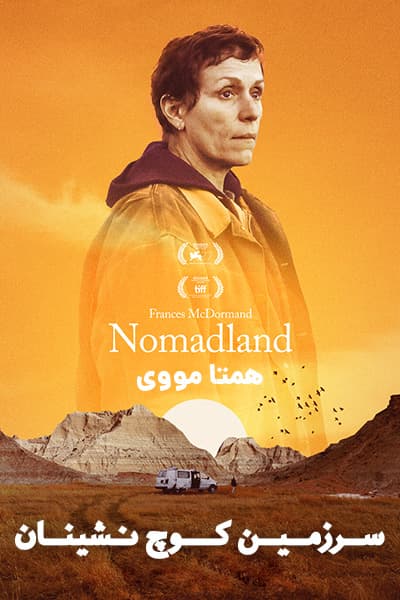 دانلود فیلم Nomadland 2020