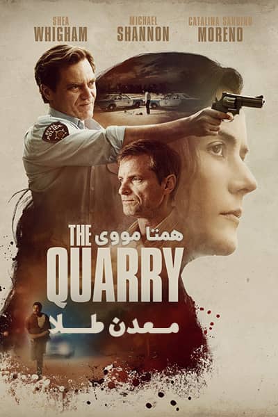 دانلود فیلم The Quarry 2020