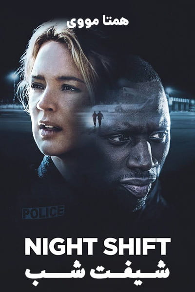 دانلود فیلم Night Shift 2020