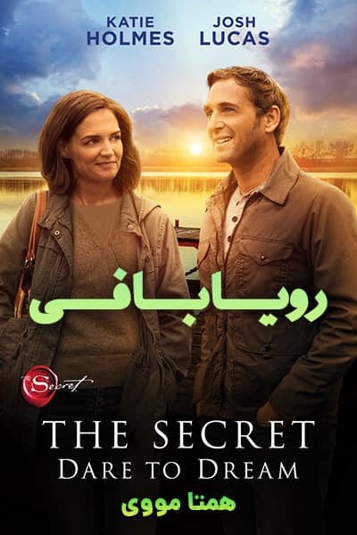 دانلود فیلم The Secret: Dare to Dream 2020