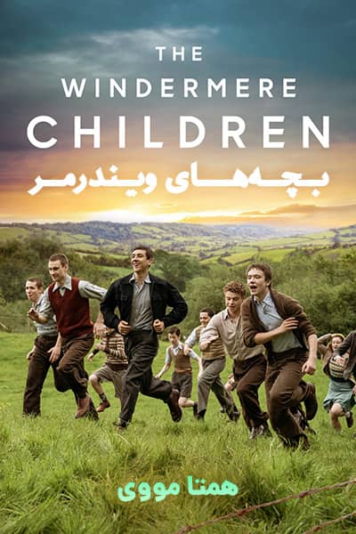 دانلود فیلم The Windermere Children 2020