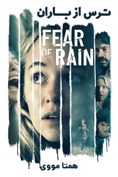 دانلود فیلم Fear of Rain 2021