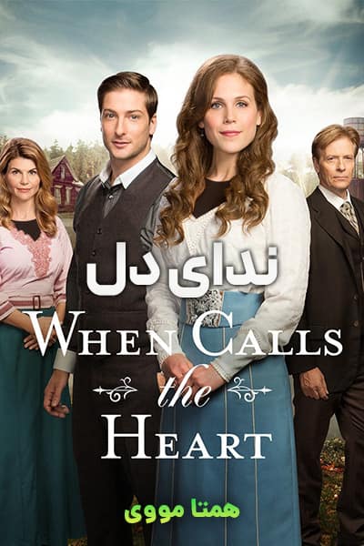 دانلود سریال When Calls the Heart