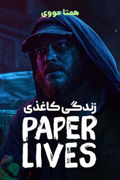 دانلود فیلم Paper Lives 2021