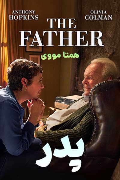 دانلود فیلم The Father 2020