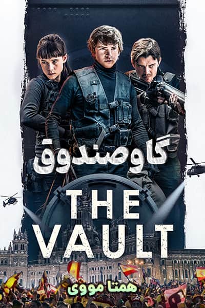 دانلود فیلم The Vault 2021