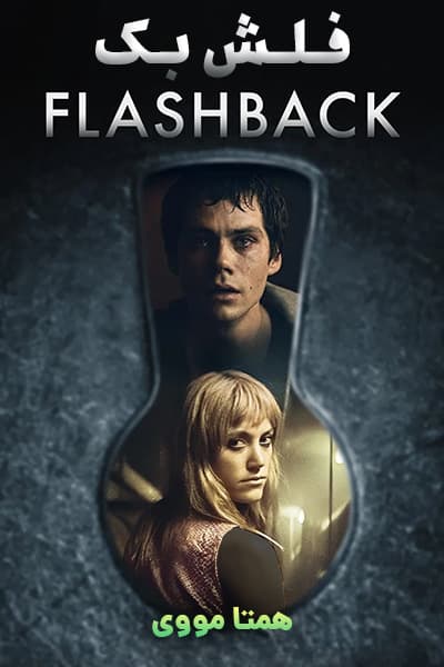 دانلود فیلم فلش بک دوبله فارسی Flashback 2021