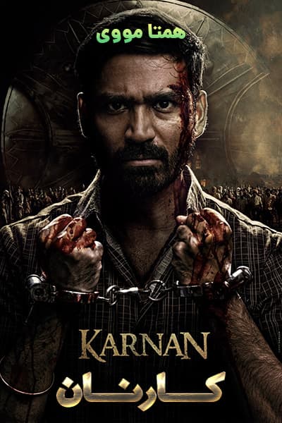 دانلود فیلم Karnan 2021