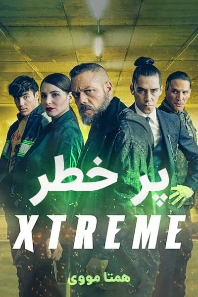 دانلود فیلم Xtreme 2021