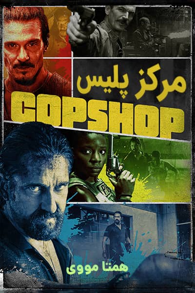 دانلود فیلم Copshop 2021