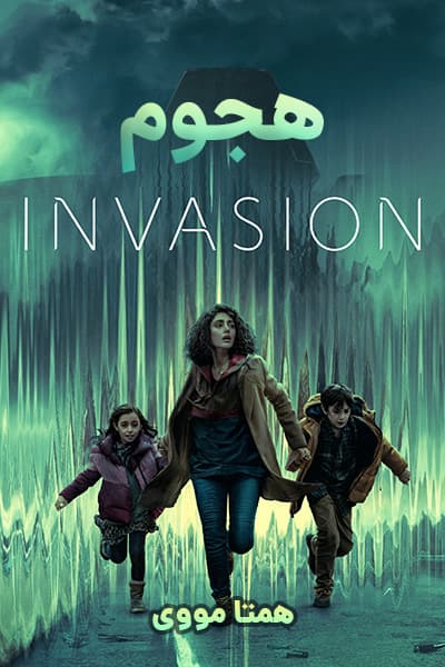 دانلود سریال Invasion 2021