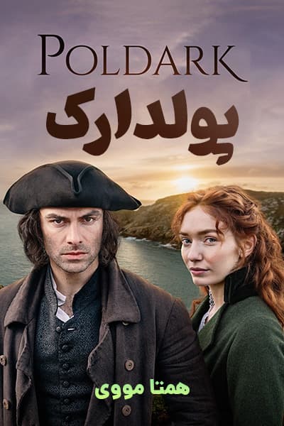 دانلود سریال Poldark