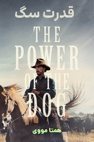 دانلود فیلم The Power of the Dog 2021