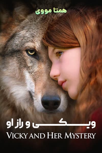 دانلود فیلم Vicky and Her Mystery 2021