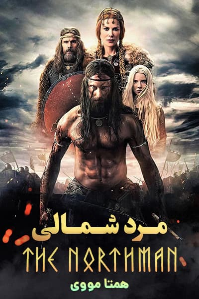 دانلود فیلم The Northman 2022