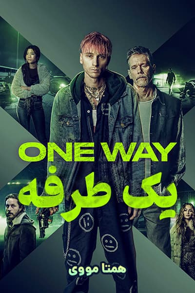 دانلود فیلم One Way 2022