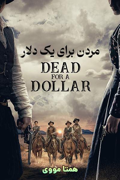 دانلود فیلم Dead for a Dollar 2022