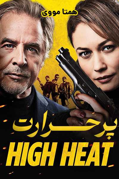 دانلود فیلم High Heat 2022