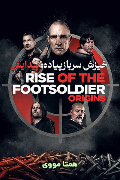 دانلود فیلم Rise of the Footsoldier: Origins 2021