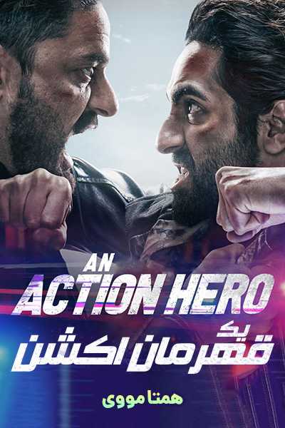 دانلود فیلم An Action Hero 2022