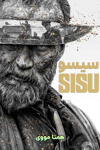 دانلود فیلم Sisu 2023