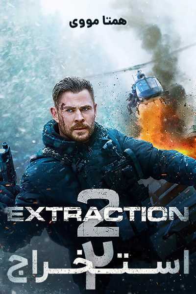 دانلود فیلم Extraction 2 2023