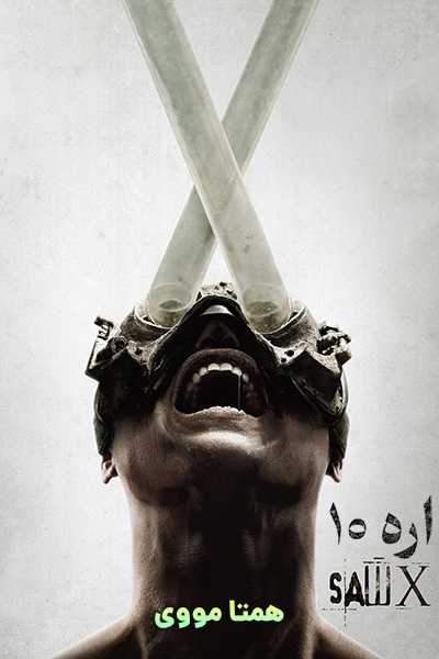 دانلود فیلم Saw X 2023