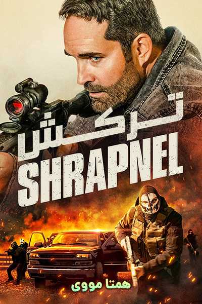 دانلود فیلم Shrapnel 2023