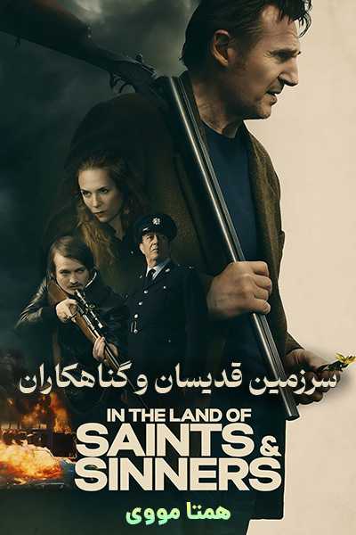 دانلود فیلم In the Land of Saints and Sinners 2023