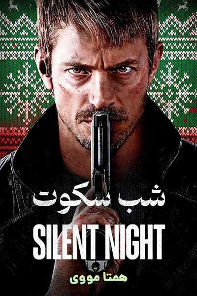 دانلود فیلم Silent Night 2023