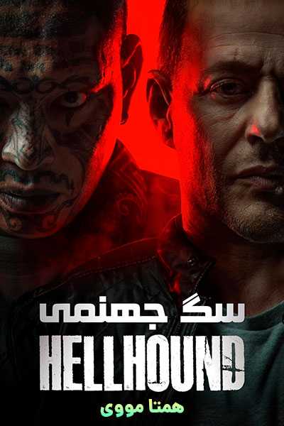 دانلود فیلم Hellhound 2024