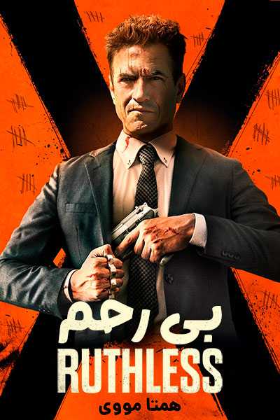 دانلود فیلم Ruthless 2023