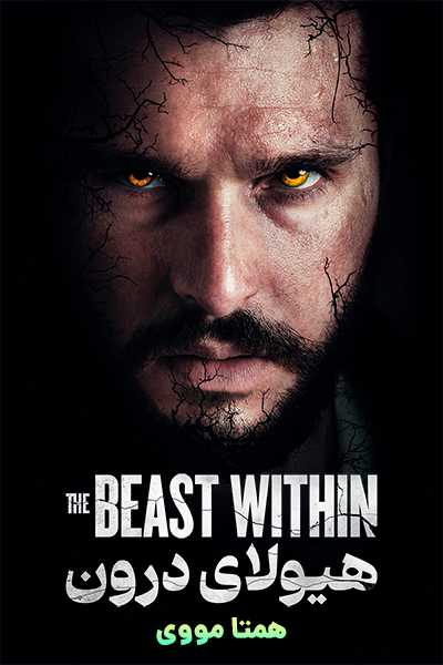 دانلود فیلم The Beast Within 2024