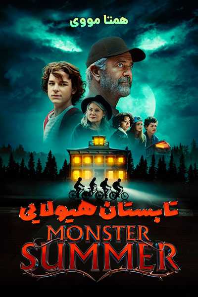 دانلود فیلم Monster Summer 2024