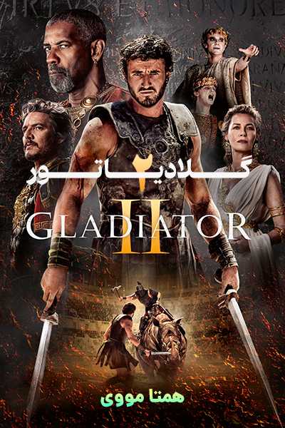 دانلود فیلم Gladiator II 2024