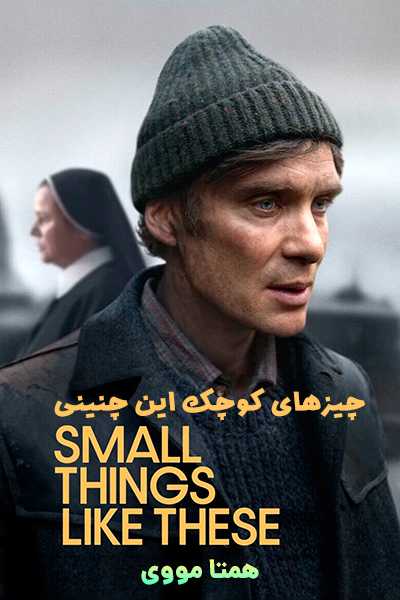 دانلود فیلم Small Things Like These 2024